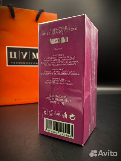 Духи moschino bubble 50мл Дубай