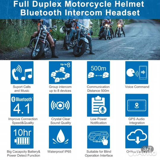 Мото Гарнитура M1S PRO