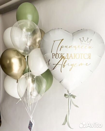 Шары на выписку