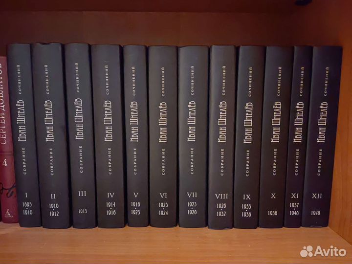 Иван Шмелёв, собрание сочинений в 12 томах