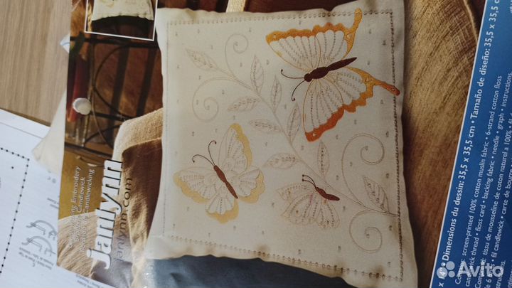 Набор для вышивки гладью Janlynn