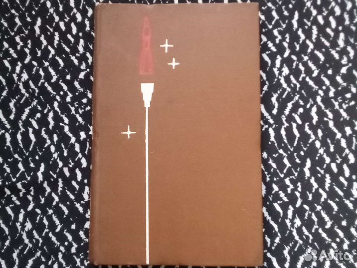 Книги о космосе