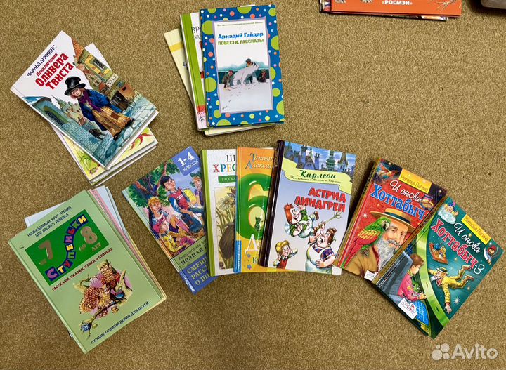 Детские книги пакетом