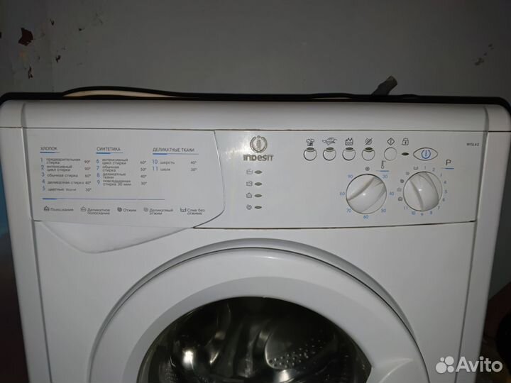 Стиральная машина на запчасти