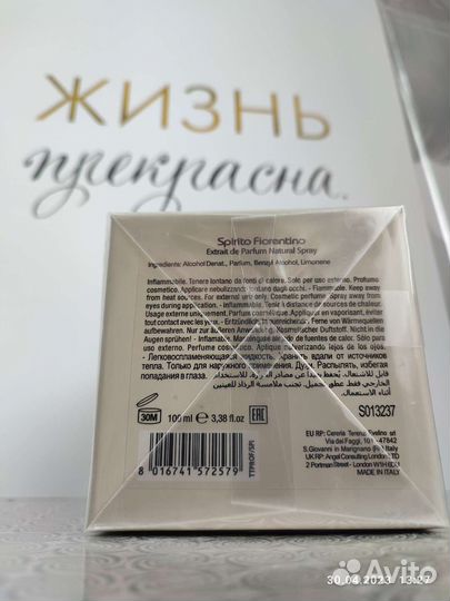 Духи Tiziana Terenzi Spirito Florentino Extrait