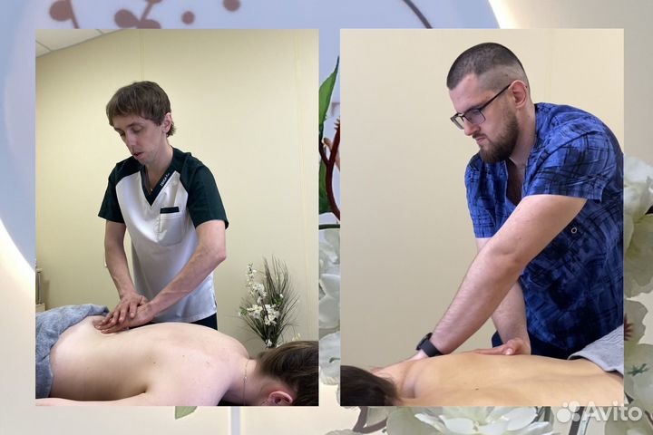 Массаж, косметология, SPA, аренда кабинета