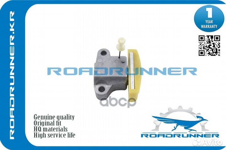 Натяжитель цепи nissan tiida I 04- RR13070ED81E