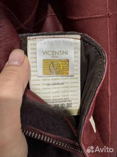 Дублёнка женская натуральная