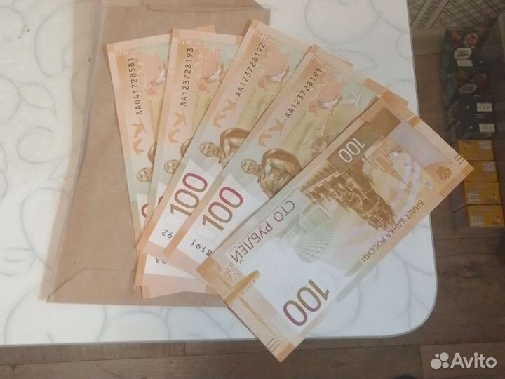 Оригинальная банкнота 2022 года