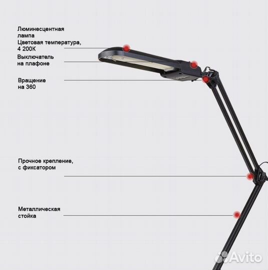 Лампа настольная для маникюра