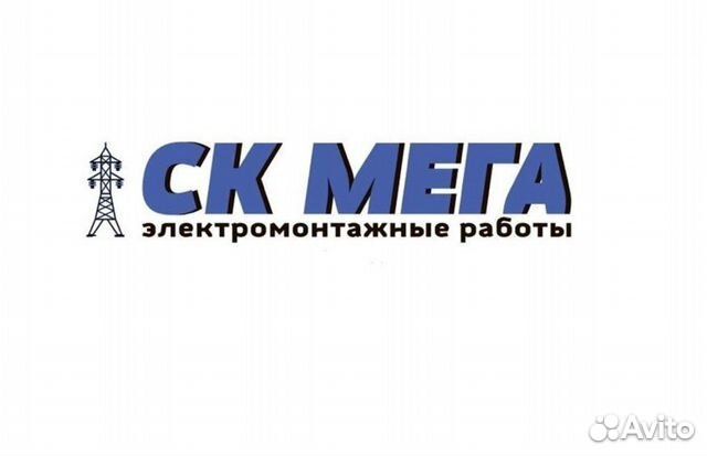 Рабочий монтажник вахта в янао