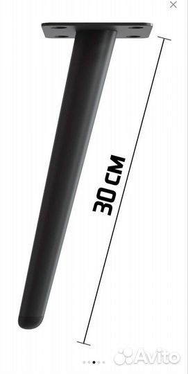 Ножки для мебели