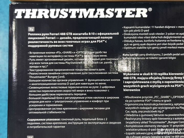 Руль и педали Thrustmaster T80 Ferrari 488 GTB