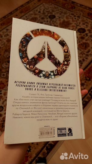 Overwatch Овервотч Антология Том 1 комиксы