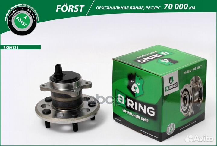 BK89131 Ступица в сборе с подшипником задняя TO