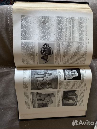 Большая советская энциклопедия 51 том