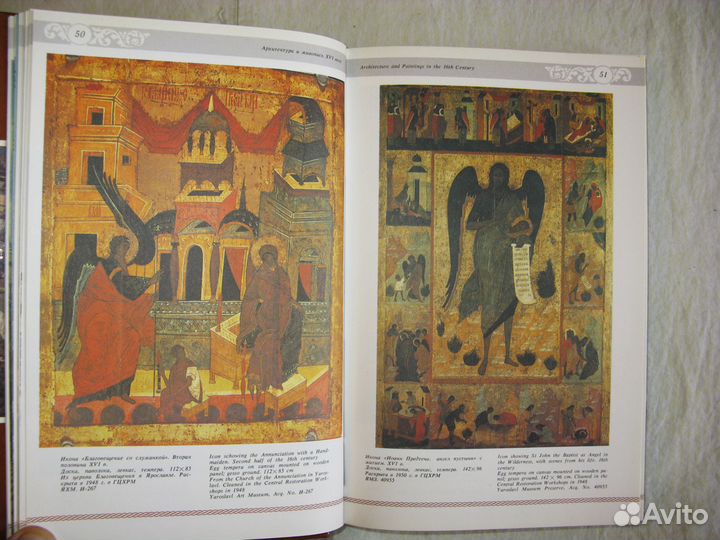 Ярославль. Памятники архитектуры и искусства. Фото