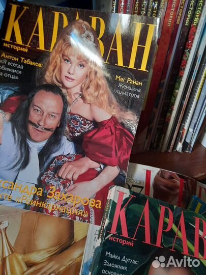 Коллекция журналов 