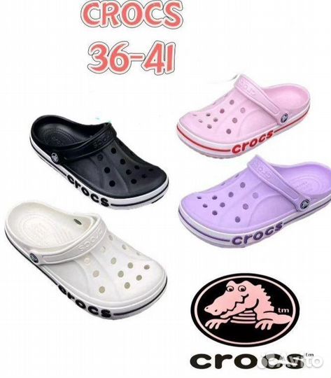 Кроксы женские сабо crocs