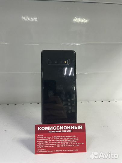 Samsung Galaxy S10, 8/128 ГБ