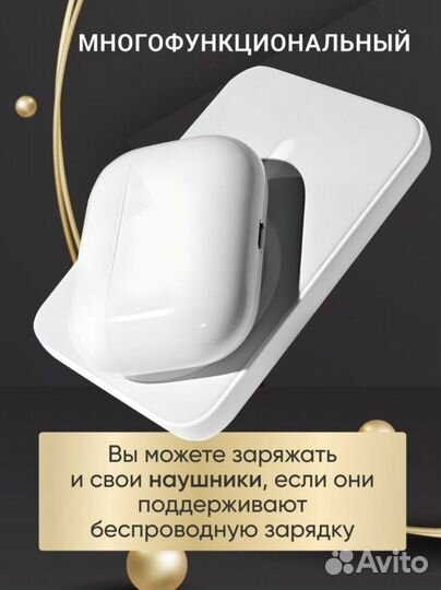 Внешний аккумулятор повербанк powerbank magsafe