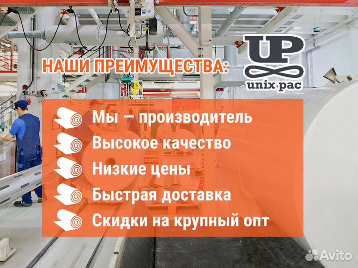 Воздушно-пузырчатая пленка