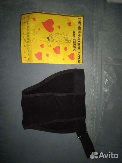 Трусы для собак