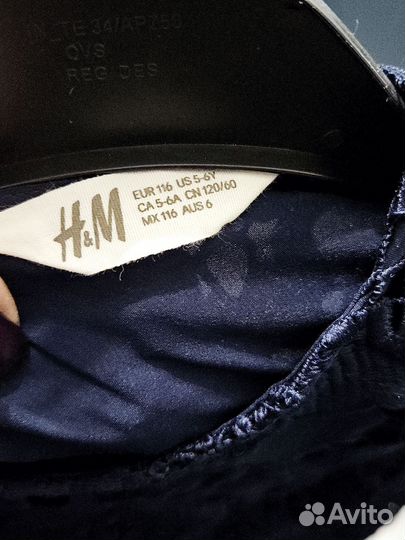 Красивое платье H&M размер 5-6 (116)