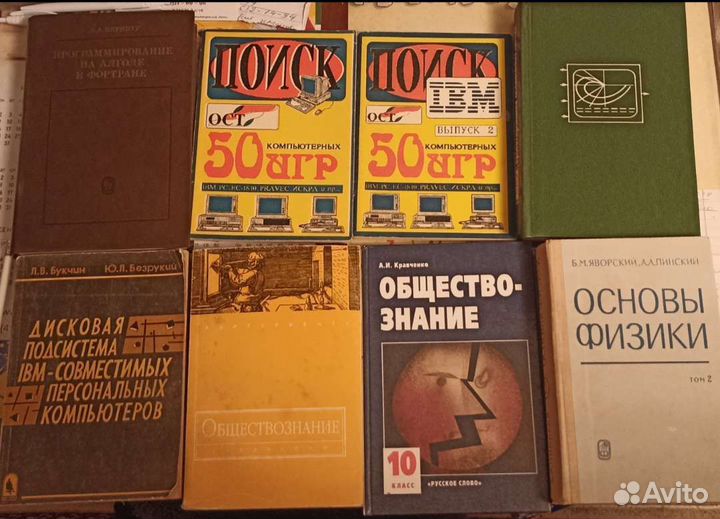 Учебная литература