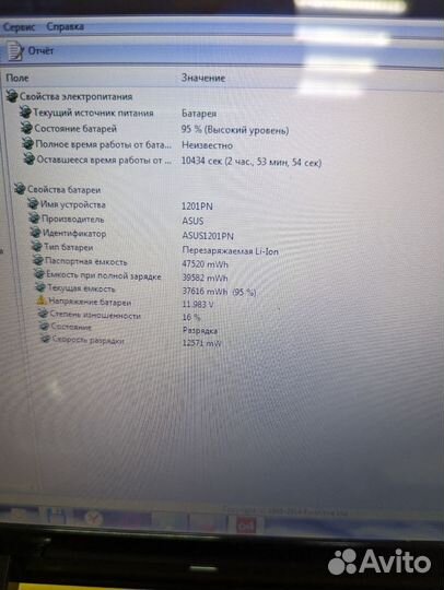 Asus Eee 1201n n450 2gb 160gb, гарантия