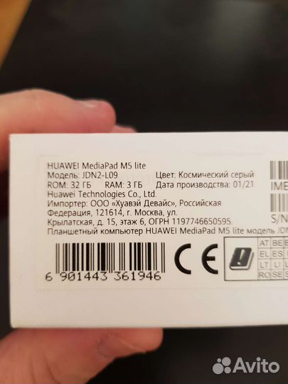 Планшет huawei mediapad m5 lite 8