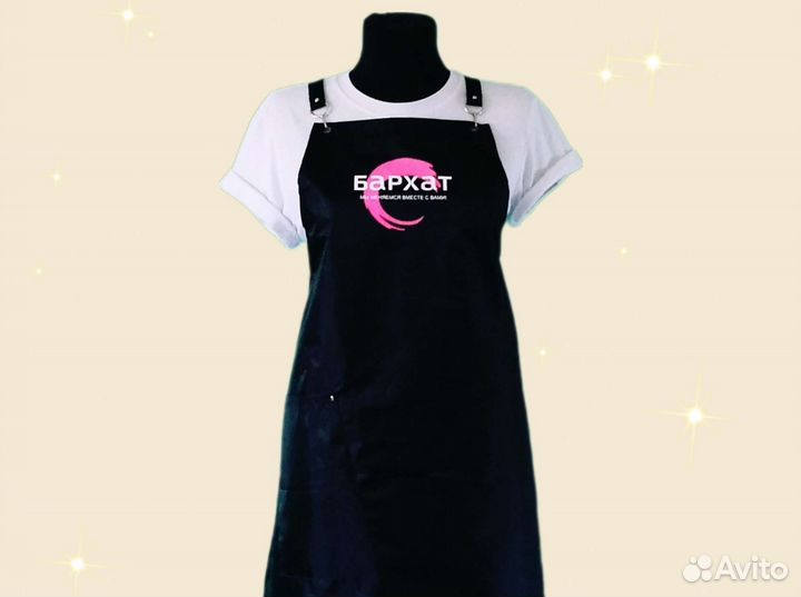 Фартук рабочий с логотипом
