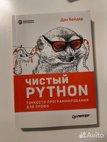 Книги по информационным технологиям (IT)