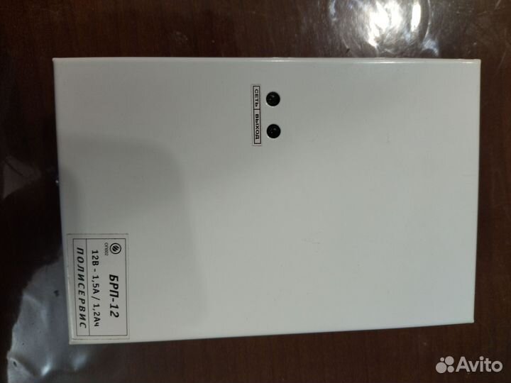 Блок бесперебойного питания