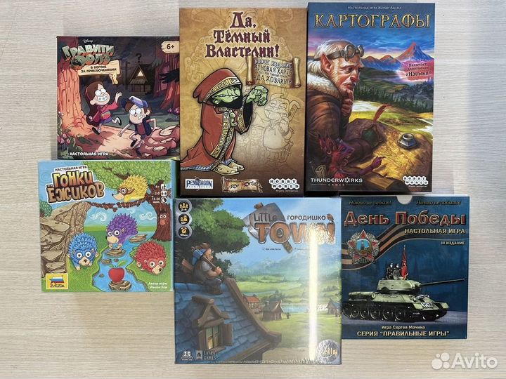 Настольные игры