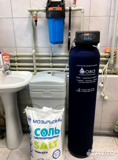 Фильтры для очистки воды