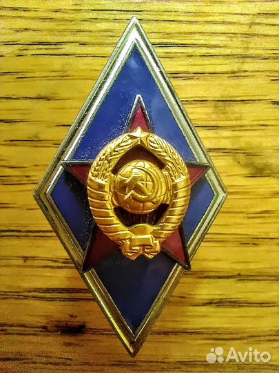 Ордена и медали