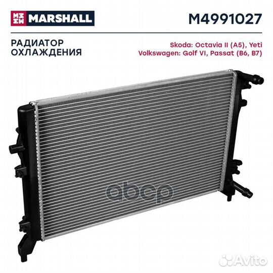 Радиатор кондиционера M4991027 marshall