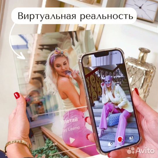 Рамка с музыкой / Лучший подарок