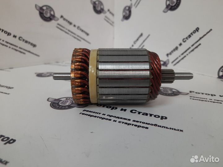 Якорь для стартера Valeo LADA Vesta / XRay