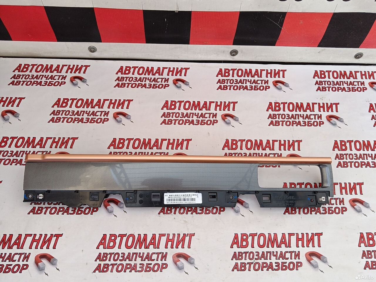 Накладка торпедо парприза Хавал Джолион