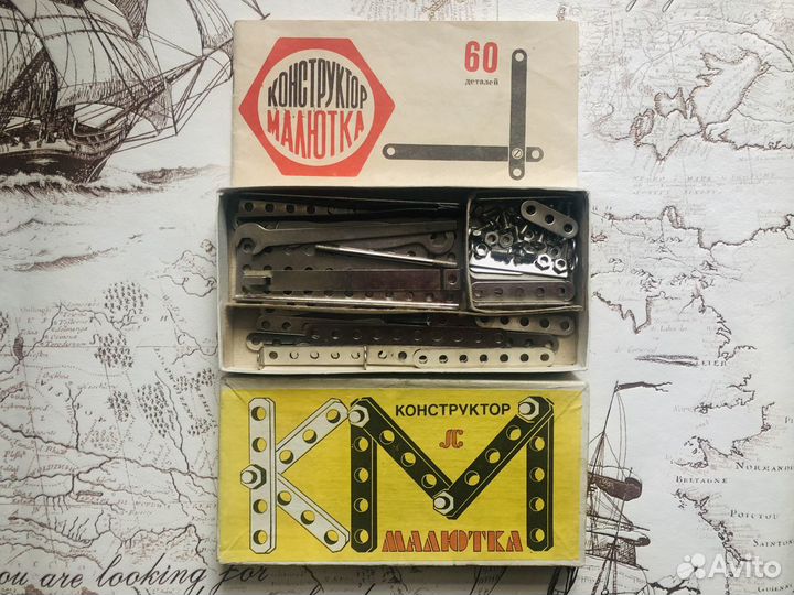Конструктор «Малютка». СССР