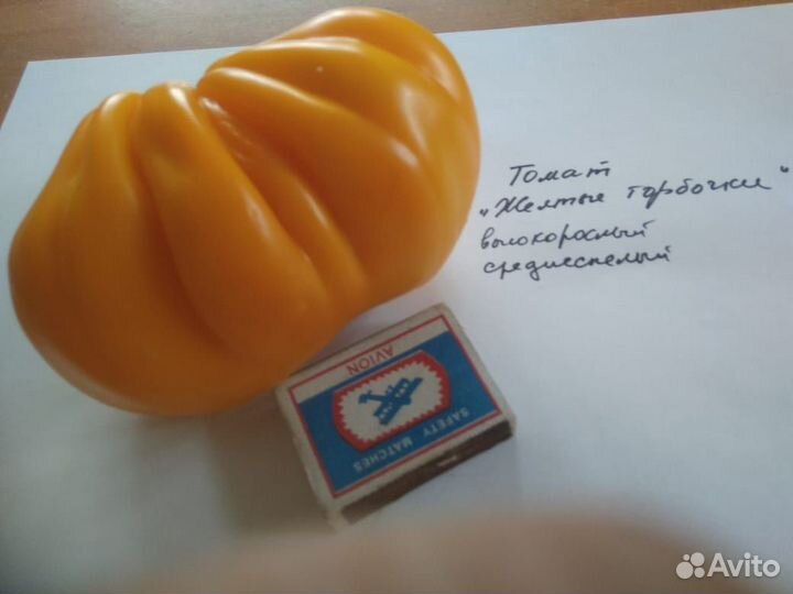 Семена томатов (сортовые)