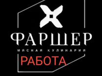 Работа продавец консультант мебели