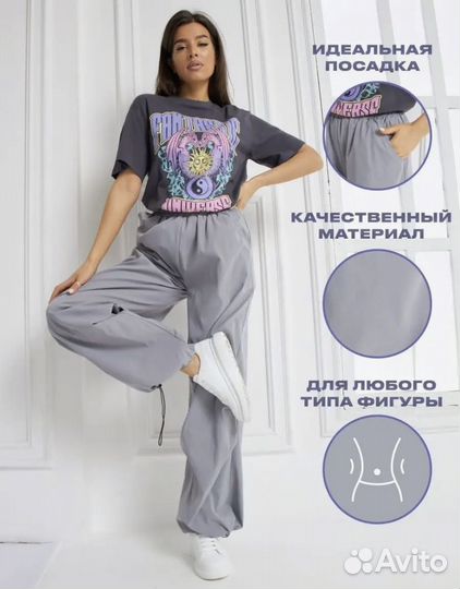 Штаны карго новые