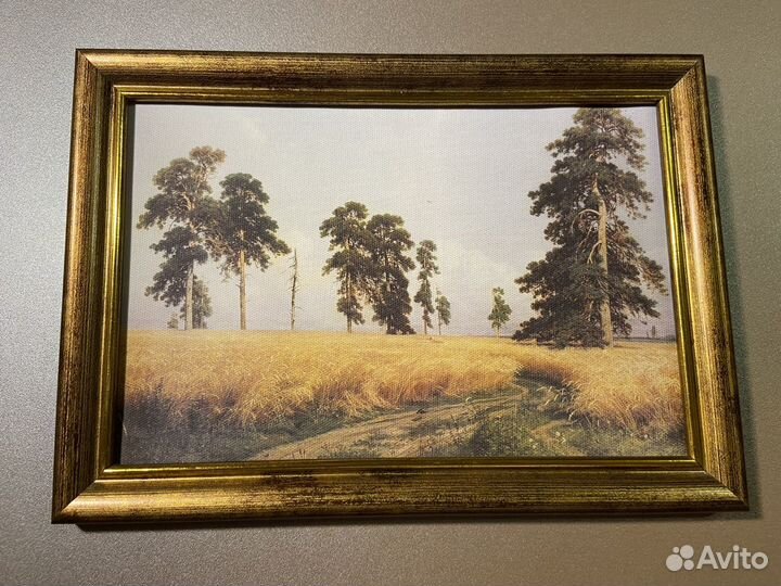 Журнал 50 художников Шишкин