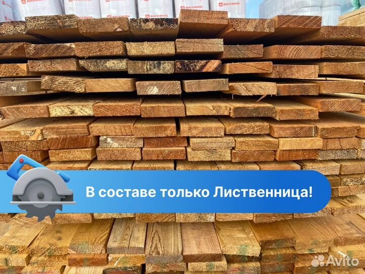 Лиственница обрезная 25*100*6000 / Пиломатериалы
