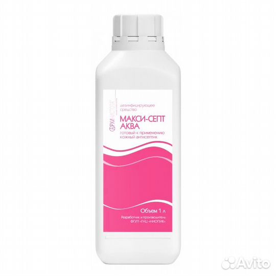 Дезинфицирующее и антисептическое средство для рук