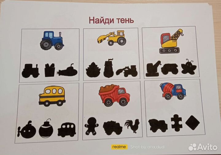 Развивающий сборник