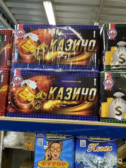 Салют фейерверк